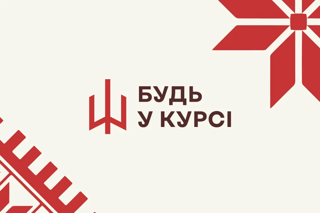 15 кроків до єдності — брендинг просвітницького проєкту — кейс Kolir