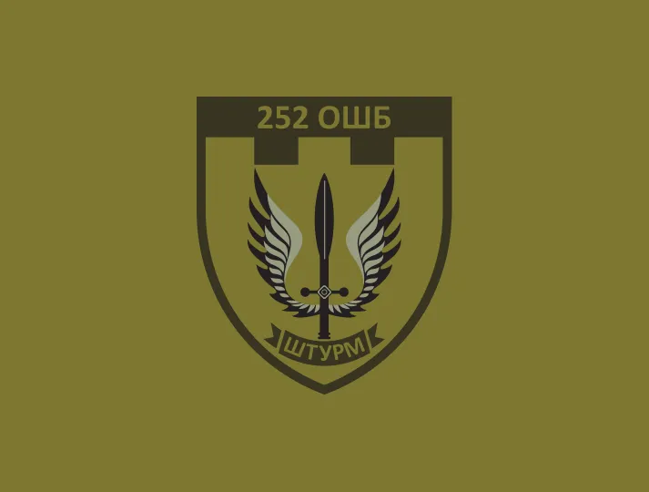 252 штурмовий батальйон — айдентика та сайт — кейс Kolir