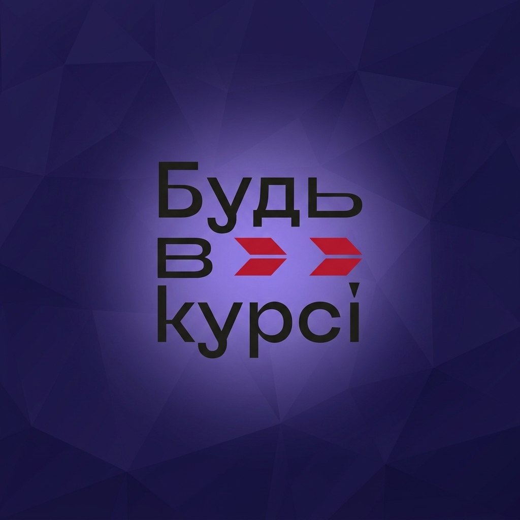 “Bud v Kursi” NGO