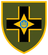 Шеврон 28 ОМБр
