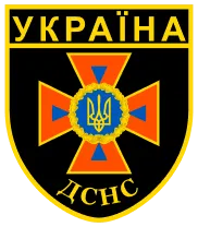 Шеврон ДСНС