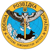 Шеврон ГУР МО України